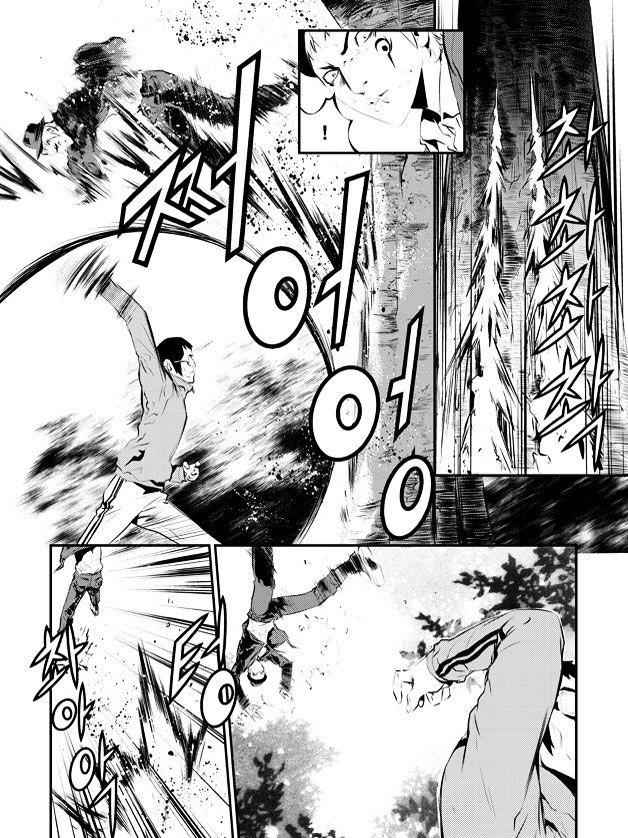 The Breaker: New Waves Chapter 91 17